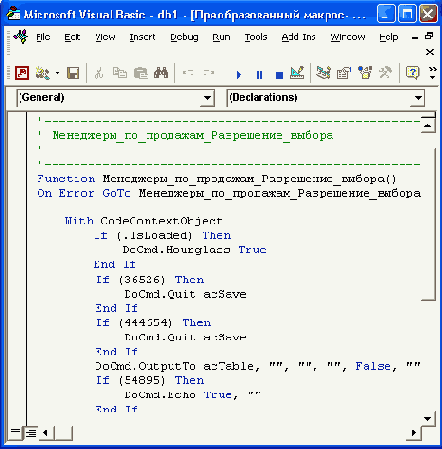 ������� IsLoaded