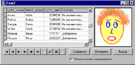 ��������� TUpdateSQL