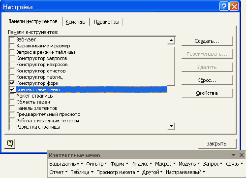 ������ ����������� ����