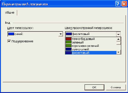 ���� ��������� ���-���������