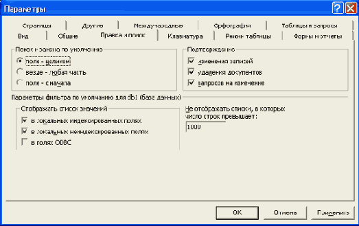 ������� ������ � ����� ����������� ���� ���������