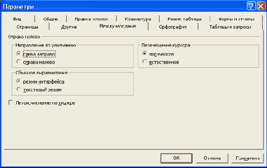 ������� ������������� ����������� ���� ���������