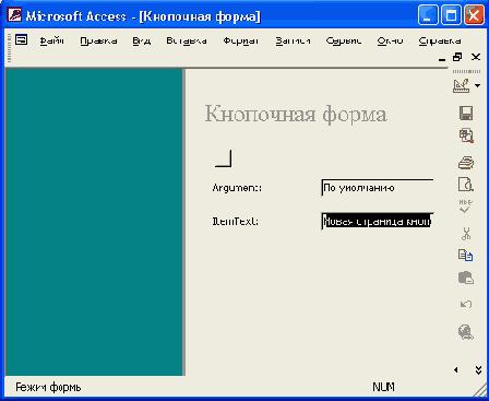 ������� ��������� �����