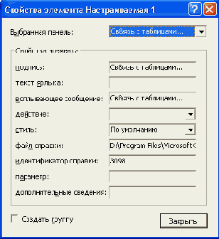 ���������� ���� �������� �������� ������� ����