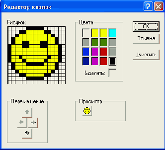 �������� ������ ��� ��������� ������ �� ������