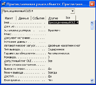 �������� �������������� ����� ������� � ������ �����