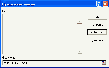 �������� ������������ ��������� � ������� 