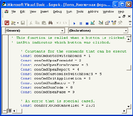 ������� ��� ��������������� ������� ���������� Microsoft Excel