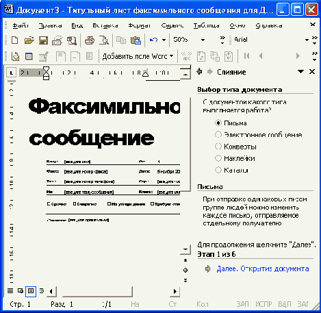 ������ ������� �������