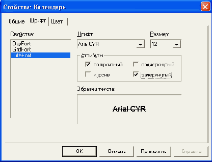 ������� ����� ����������� ���� ��������: ���������