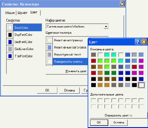 ������� ���� ����������� ���� ��������: ���������