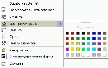 ������������� �������� ������� � ����� Microsoft Access