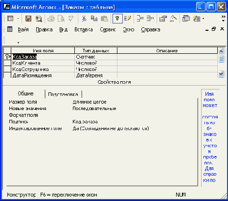 ������� SQL Server � ������ ������������
