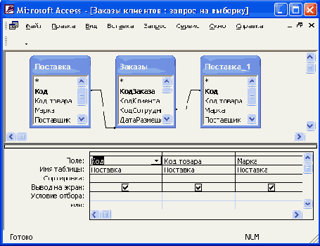 �������� ������� � �����������