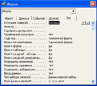 ������� ��������� � �����