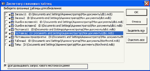 ������ ������ � ���� ���� ������