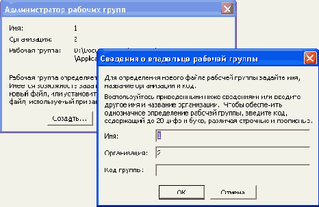 ���������� ���� �������� � ��������� ������� ������