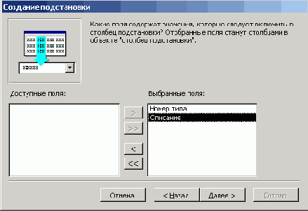 ������� ����� ����� � ������ ��������� ����