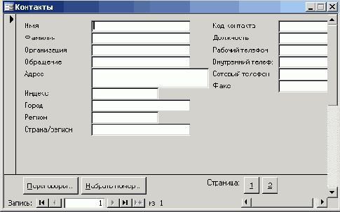 ������� �����, ���������� ����������� �����