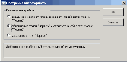 ����, ������������ ��� �������� ������������ ����� �����