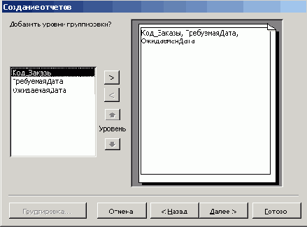 ����, ������������ ��������� ����������� ������� � ������
