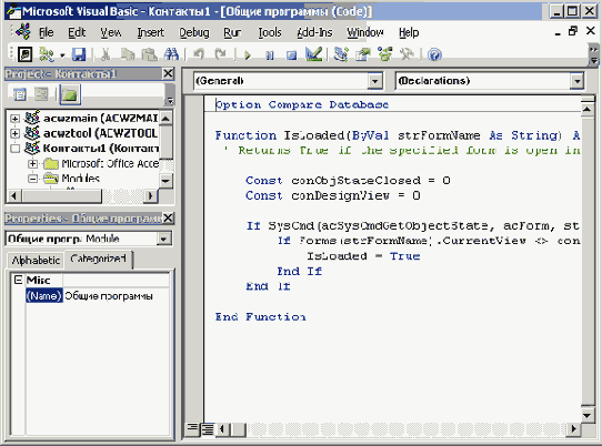 ���� ��������� VBA