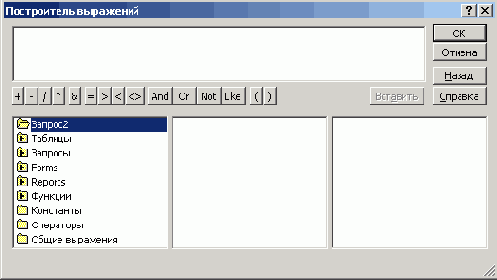 ����������� ���������