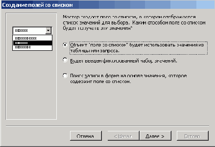 ����� ������� ��������� ��������, ������������ � ���� �� �������