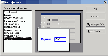 ����� ����� ���������� ����� � �������������� ������� ����������