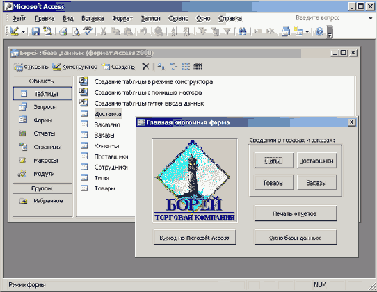 ���� ������� ��������� ����� � ������� ���� ������ &laquo;�����&raquo;