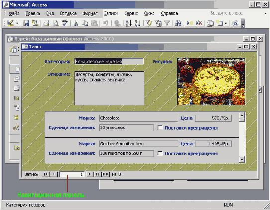 ���������� � ������ � ���� ����