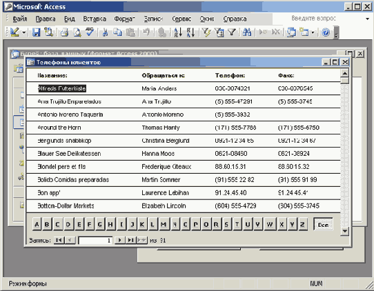 �����, ���������� ����� ��������� ����������