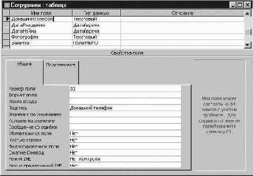 ������: �������� ������ � ������ � ����