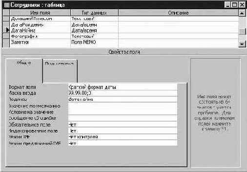 ������: �������� ������ � ������ � ����