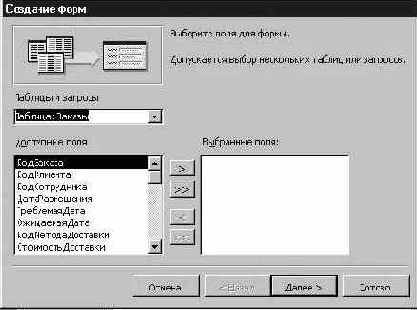 �������� ����� � ������� �������