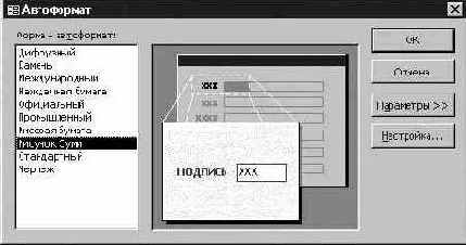 ��������� ������ �����