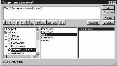 ������: �������� �������
