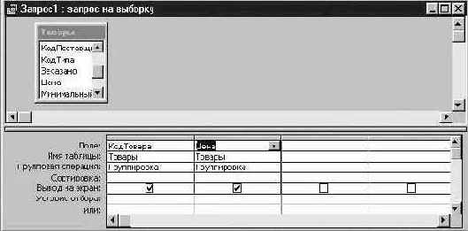 ���������� � �������