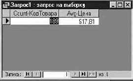 ���������� � �������