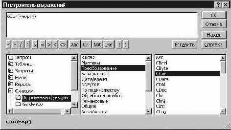 ������: �������� �������