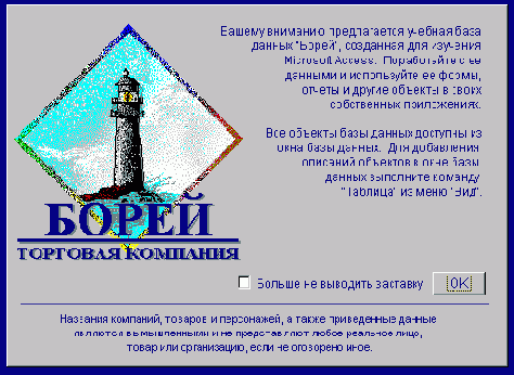 ����-�������� ���� ������ &laquo;�����&raquo;