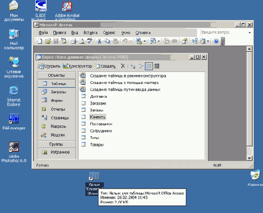 �������� ������ �� ������� �����