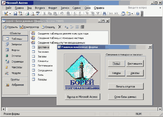 ���� ������� ��������� ����� � �����: ���� ������