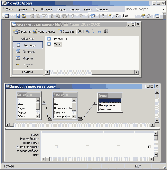 ��������� ������ � ���� �������� �������