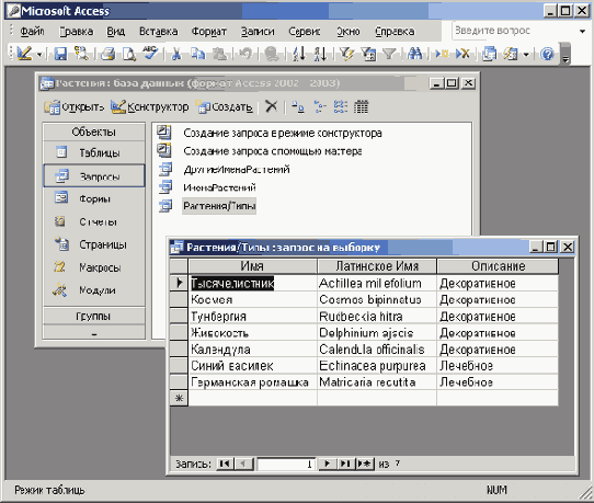 ������ � ������ �� ���������� ������