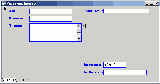 ������������� �������...