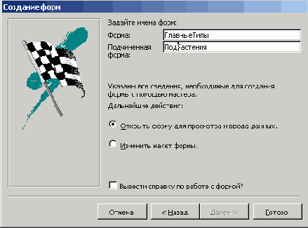 ������� ������� � ����������� �����, ����� ���� �������� �� ������ ������