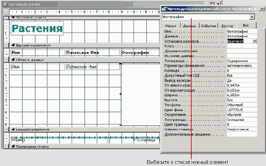 ����� �������� ���������� ������ � ������ ������������