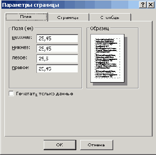 ���������� ���� ��������� ��������
