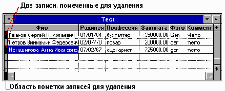 �������� ������ ��� ��������� �������